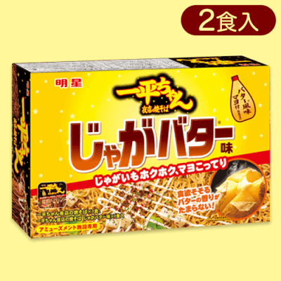 明星一平ちゃん夜店の焼そばアソート2PBOX　じゃがバター味※賞味期限:2024/04/26