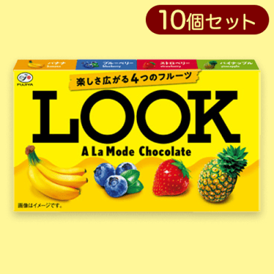 【LOOK　ア・ラ・モード】大人キャッチャー不二家チョコBOX※賞味期限:2024/10/31