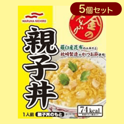 【5個セット】マルハ 金のどんぶり 親子丼※賞味期限:2024/12/18