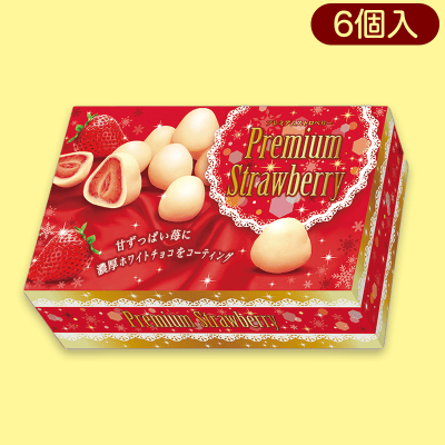 プレミアムストロベリー　よくばりBOX※賞味期限:2024/09/24