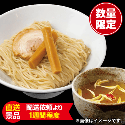 灯花 鯛塩つけ麺