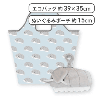 【だいおうぐそくむし】つぶらな瞳の水族館 ぬいぐるみポーチ付きエコバッグ 総柄