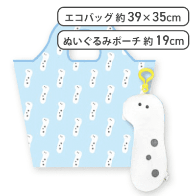 つふらな瞳 シリーズ　大量まとめ売り ぬいぐるみ 水族館 チンアナゴ ポーチ つふらな瞳 シリーズ 大量まとめ売り ぬいぐるみ 水族館 チンアナゴ