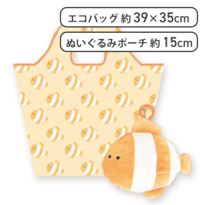 【かくれくまのみ】つぶらな瞳の水族館 ぬいぐるみポーチ付きエコバッグ 総柄