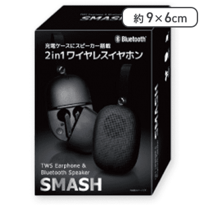 【ブラック】TWSイヤホン&Bluetoothスピーカー SMASH