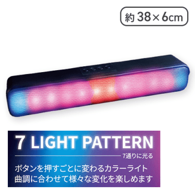 Bluetoothサウンドバースピーカー Bright2 | オンライン