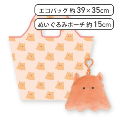 【めんだこ】つぶらな瞳の水族館 ぬいぐるみポーチ付きエコバッグ 総柄