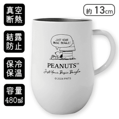 【ホワイト】スヌーピー 真空断熱マグ3