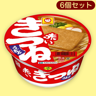【6個セット】マルちゃん 赤いきつねうどん※賞味期限:2024/07/05
