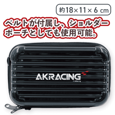 【黒】AKRacing 2WAY ガジェットケース