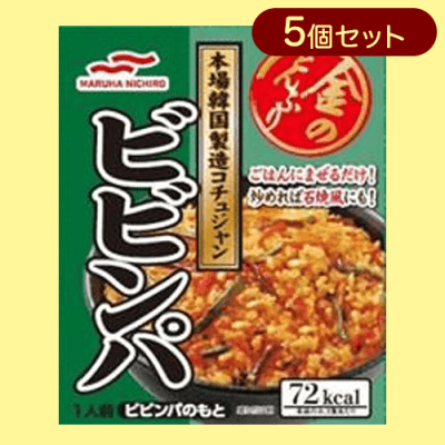 【5個セット】マルハ 金のどんぶり本場韓国コチュジャンビビンパ※賞味期限:2025/01/12