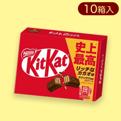 大人キャッチャー キットカット※賞味期限:2025/01/31