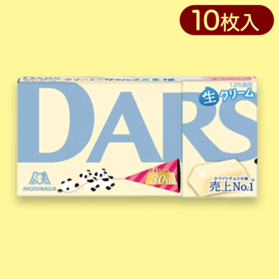 【白いダース】大人キャッチャー 森永DARS※賞味期限:2024/12/31