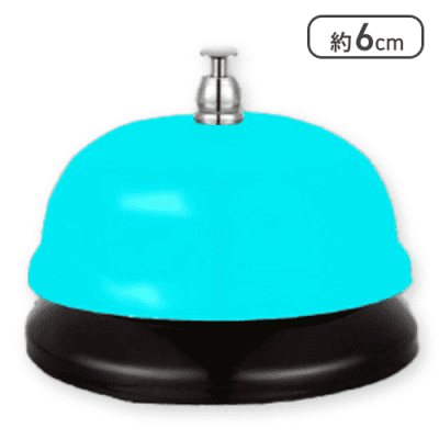 【単品配送不可】【ミントグリーン】よびだしベル4