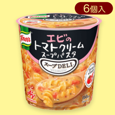 【エビのトマトクリーム】スープDELI※賞味期限:2024/12/27