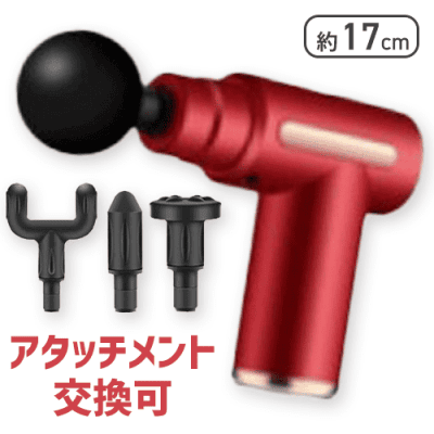 レッド】フォトンBULL | オンラインクレーンゲーム「クラウド