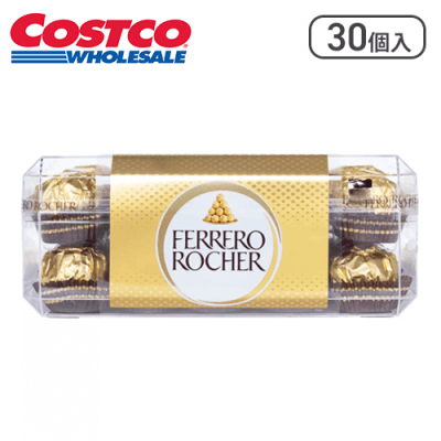 フェレロ　ロシェT-30 ※賞味期限:2024/8/19