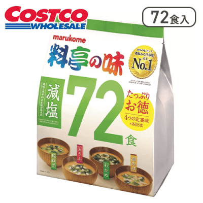 マルコメ 料亭の味 みそ汁 減塩※賞味期限:2024/10/31