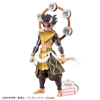 【憎珀天】鬼滅の刃 フィギュア-鬼ノ装-[半天狗・憎珀天・玉壺]