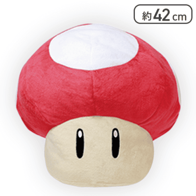 【スーパーキノコ】スーパーマリオ 特大サイズぬいぐるみ スーパーキノコ/1UPキノコ