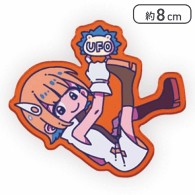 【ハゼ馳せる果てるまで(オレンジ)】ずっと真夜中でいいのに。 UFOつままれ アクリルキーチェーン