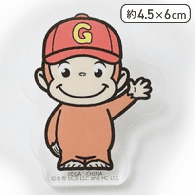 【キャップ】おさるのジョージ アクリルクリップ