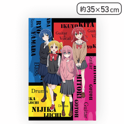 【単品配送不可】【集合】ぼっち・ざ・ろっく！ プレミアムアートクッション