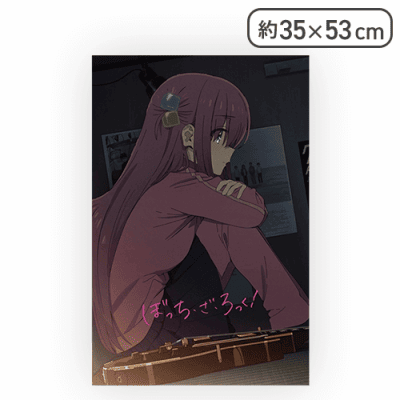 【単品配送不可】【後藤ひとり】ぼっち・ざ・ろっく！ プレミアムアートクッション