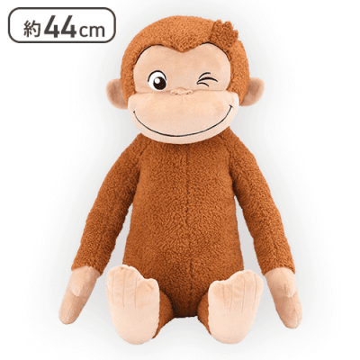 おさるのジョージ スーパーラージぬいぐるみ ふんわりVer.