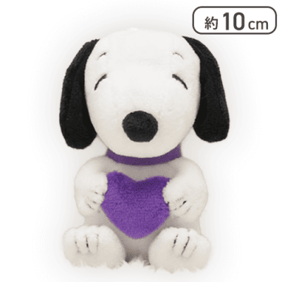 【パープル】SNOOPY マスコット -ハート-