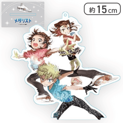 3人】「メダリスト」キラキラスタンド付ビッグクリアキー