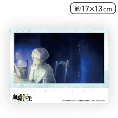 【ネイビー(部屋)】無職転生2 -異世界行ったら本気だす- マルチスタンド