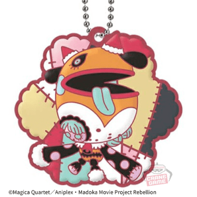 【ナイトメア】劇場版 魔法少女まどか☆マギカ[新編]叛逆の物語 ラバーキーホルダー