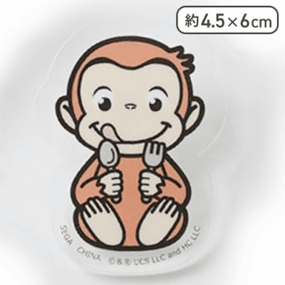 【スプーン&フォーク】おさるのジョージ アクリルクリップ