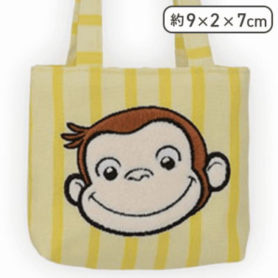 【にっこり】おさるのジョージ バッグ型カラフルポーチ
