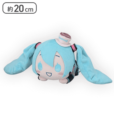 【初音ミク(ツインテ)】初音ミク×シナモロール 寝そべり ぬいぐるみ