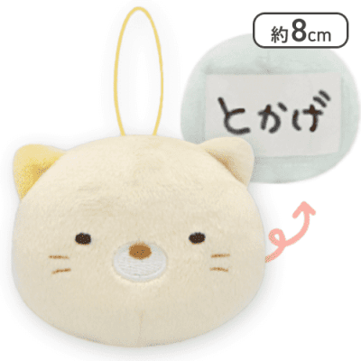 【ねこ】すみっコぐらし 名札マスコット