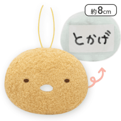 【とんかつ】すみっコぐらし 名札マスコット