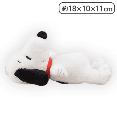 【仰向け】SNOOPY ぬいぐるみ -SLEEP-