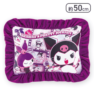 KUROMIS PRETTY JOURNEY フリルクッション