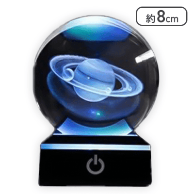 【タイプF】LEDコスモクリスタル