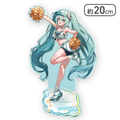 【uniform(チア)】初音ミク BIGアクリルスタンド Fashionシリーズ