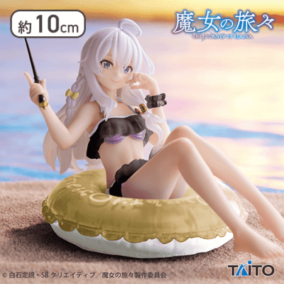 魔女の旅々 Aqua Float Girlsフィギュア イレイナ Renewal | オンラインクレーンゲーム「クラウドキャッチャー」