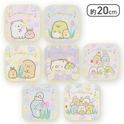 【イエロー】すみっコぐらし ざっそうとようせいのお花畑 ウィークリータオルギフトセット