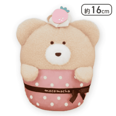 【ミルクティー】ほっこりモコモカ カップケーキぬいぐるみ