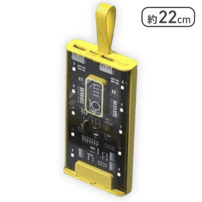 【イエロー】スケルトンモバイルバッテリー10000ｍAh