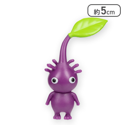 紫】ピクミン フィギュア | オンラインクレーンゲーム「クラウド