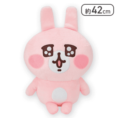 タグ付き未使用　カナヘイの小動物 ぬいぐるみマスコットvol.2 カナヘイの小動物 ゆるっとアミューズメント ぬいぐるみ