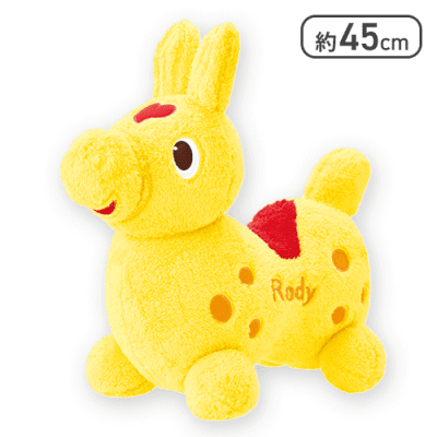 Rody GRAN＋ぬいぐるみ イエロー | オンラインクレーンゲーム