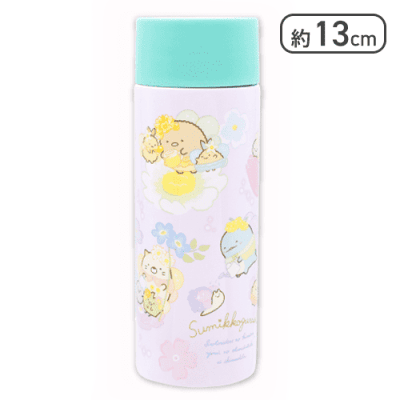 【パープル】すみっコぐらし ざっそうとようせいのお花畑 ステンレスミニボトル